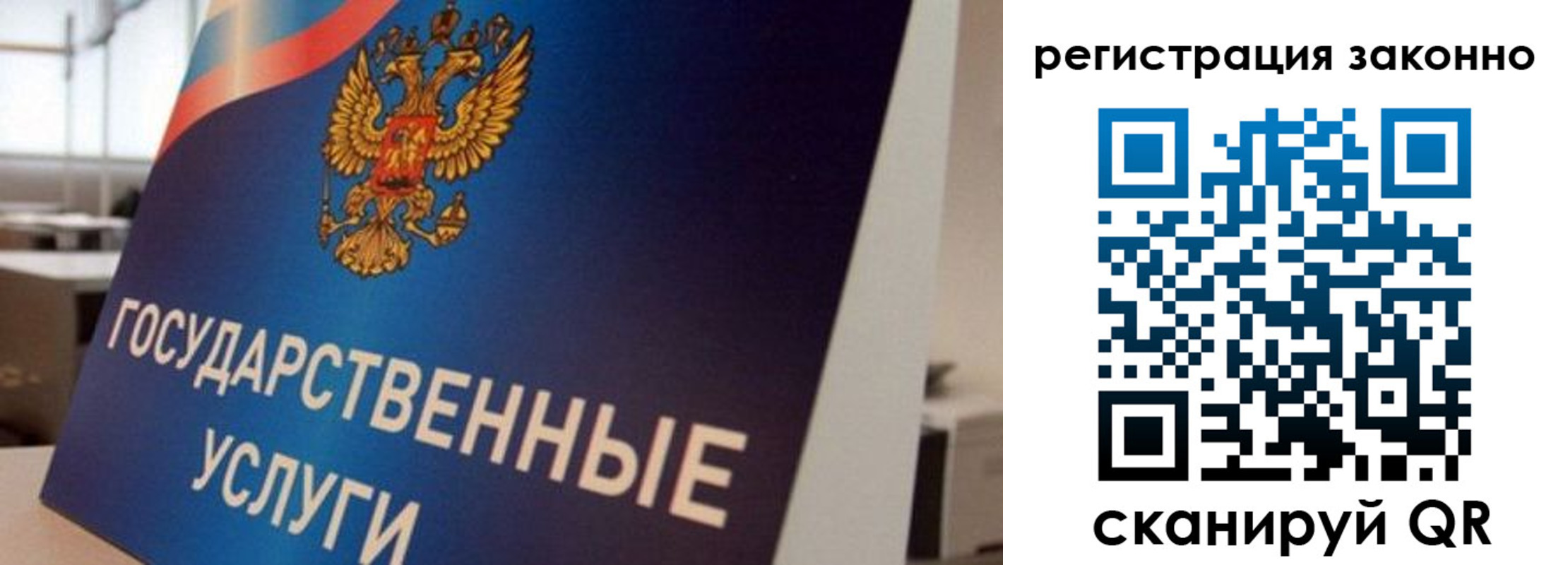 где прописаться в Грязовце
