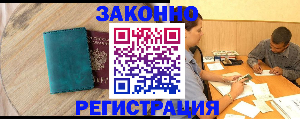 регистрация для дет. сада в Грязовце