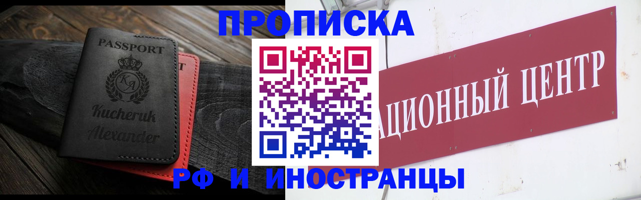 регистрация для школы в Грязовце